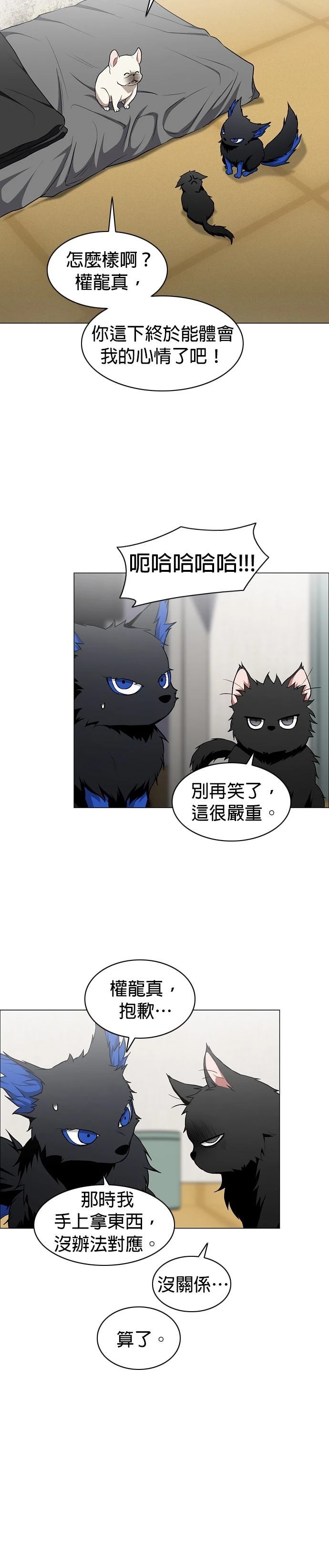 第75话1