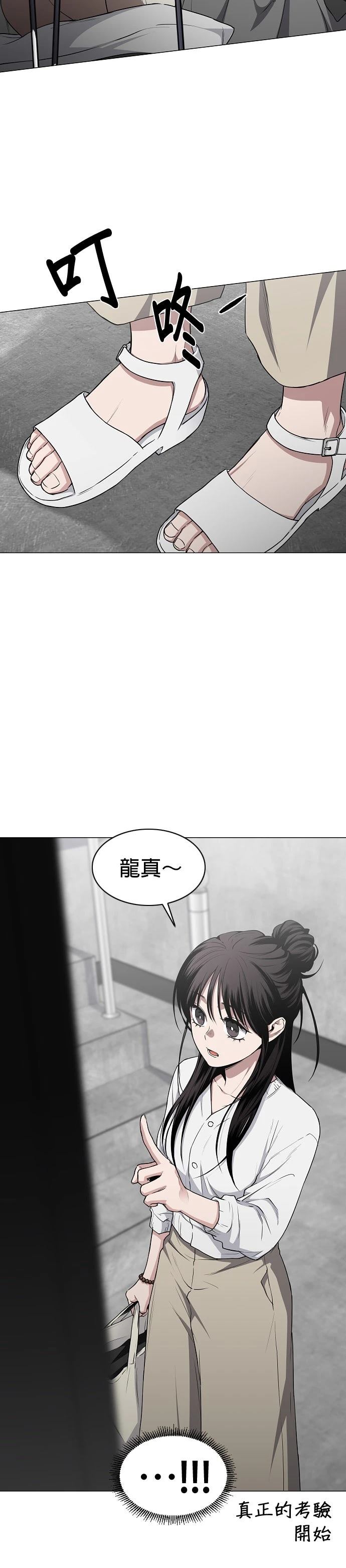 第75话13