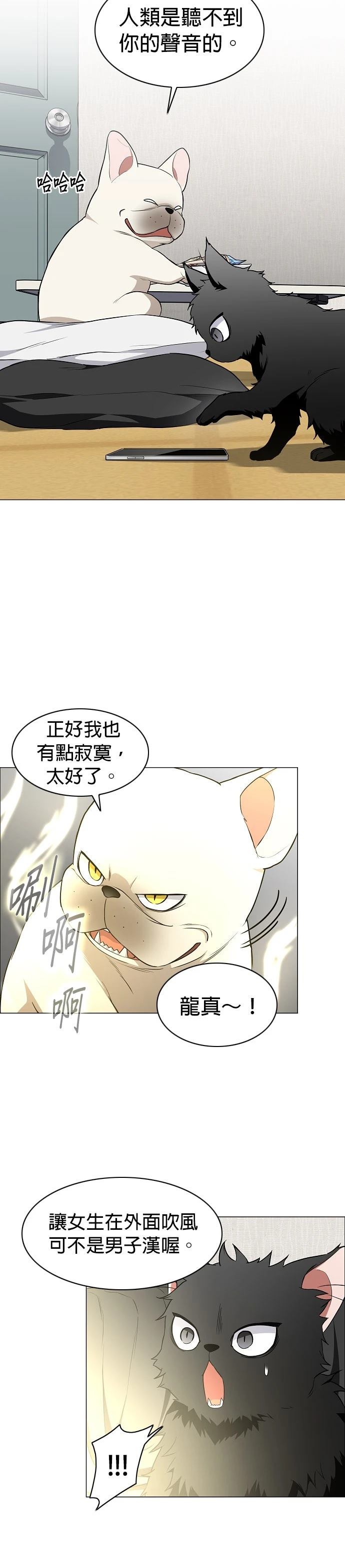第75话16