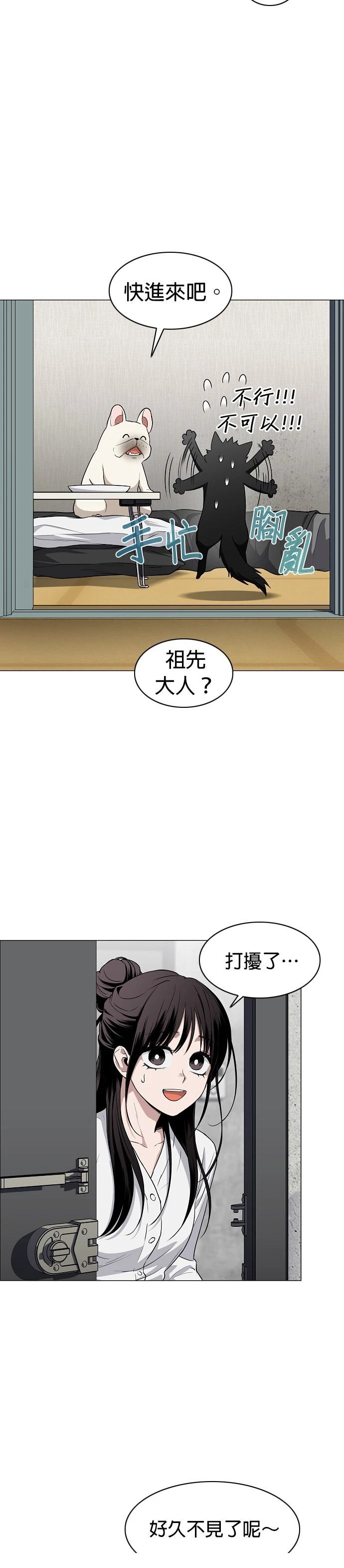 第75话18