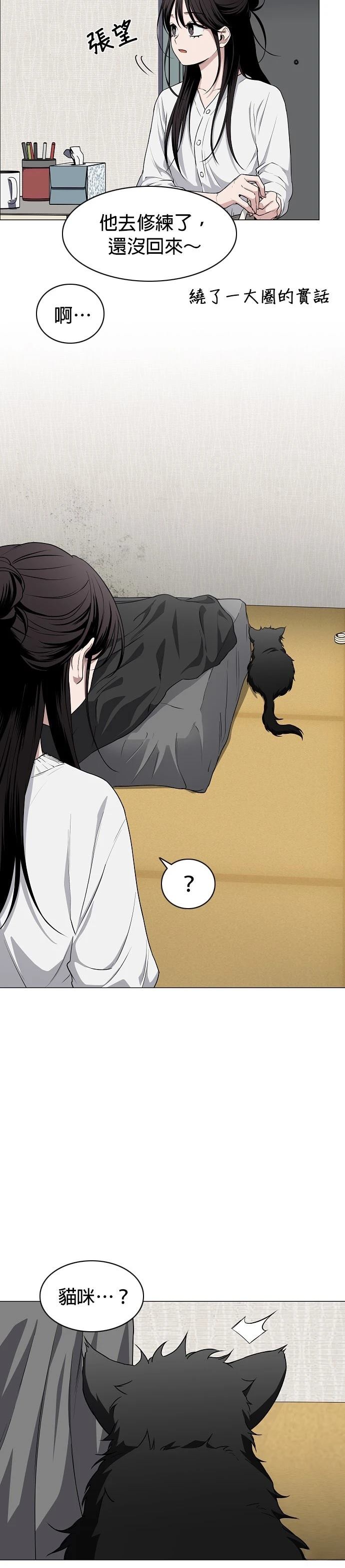 第75话20