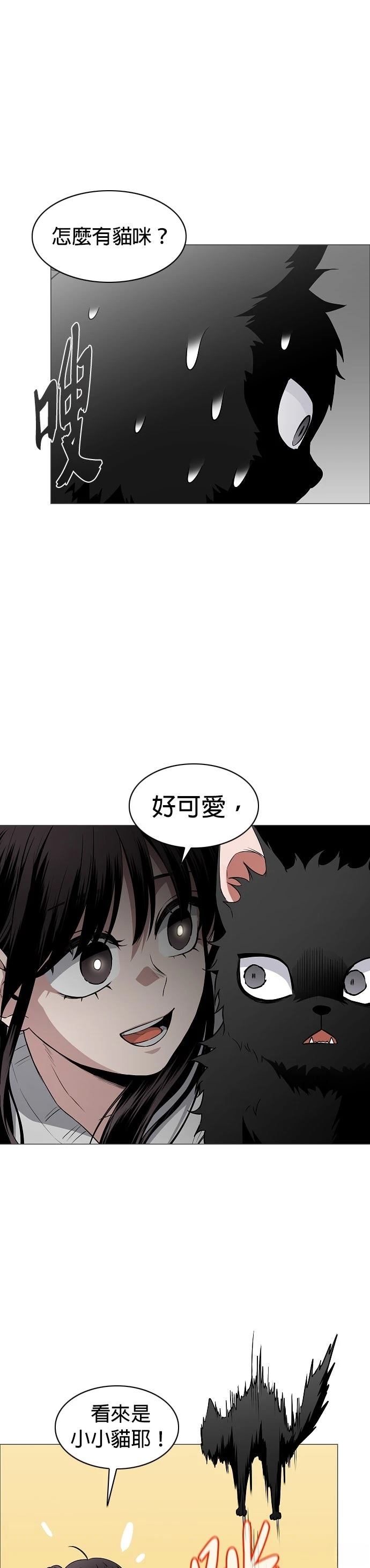 第75话21