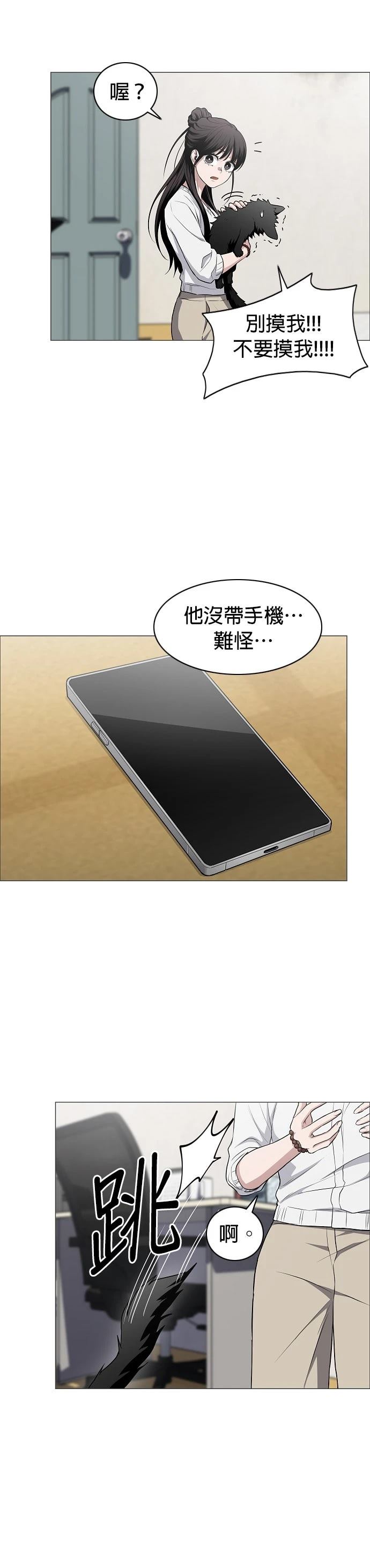 第75话23