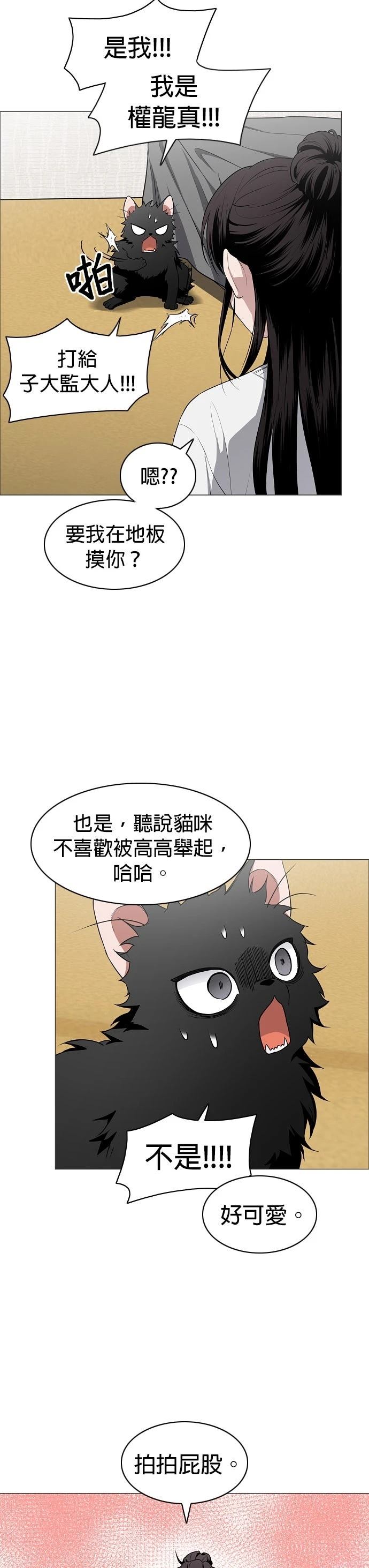 第75话24