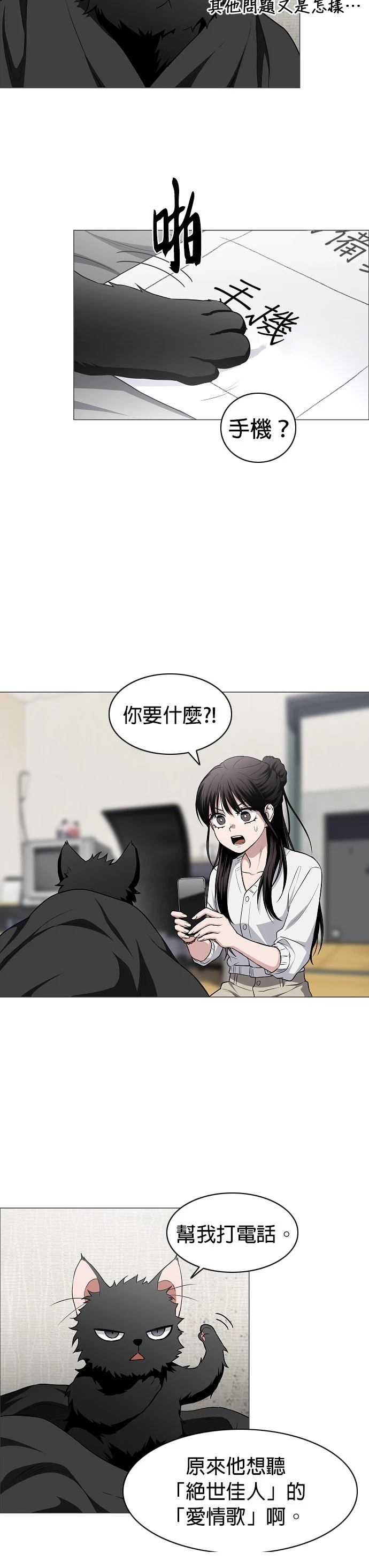 第75话30