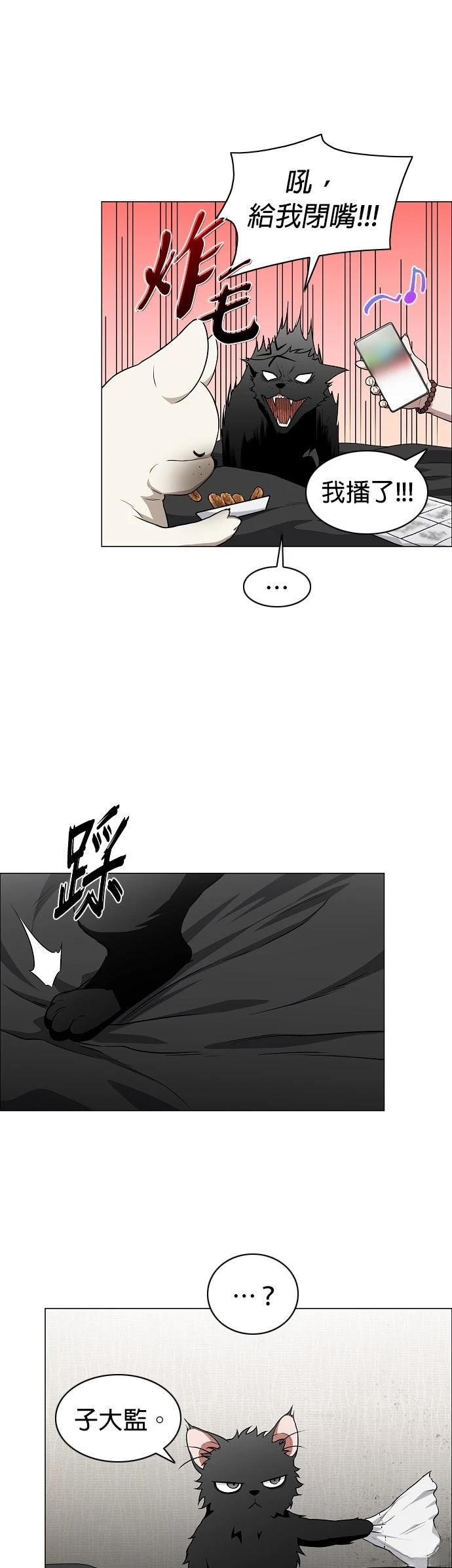 第75话31