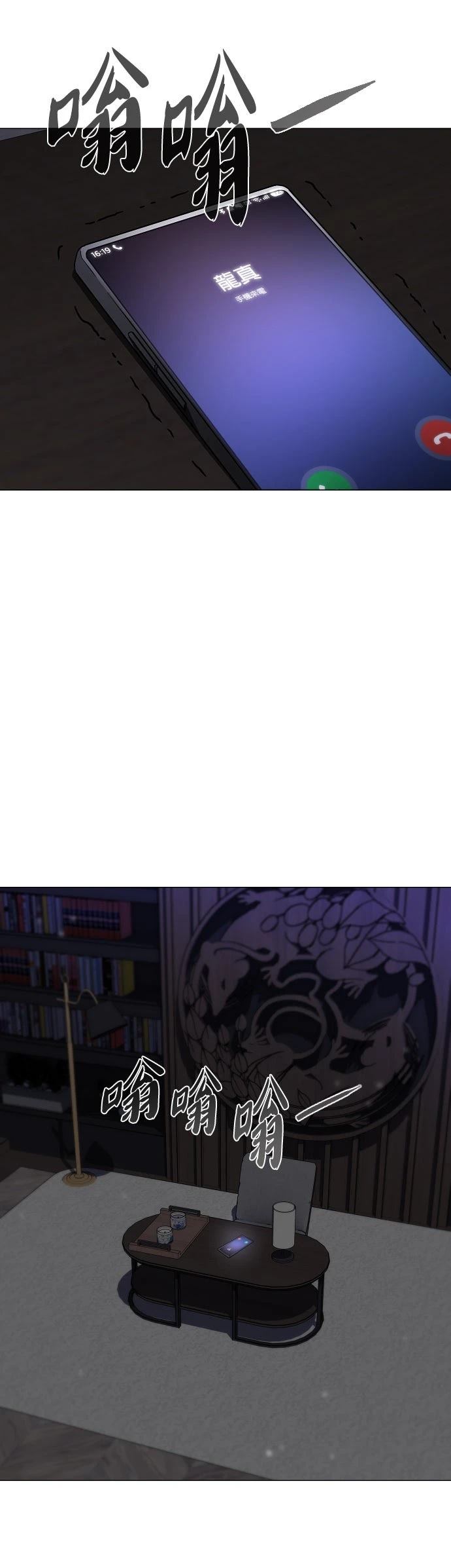 第75话35