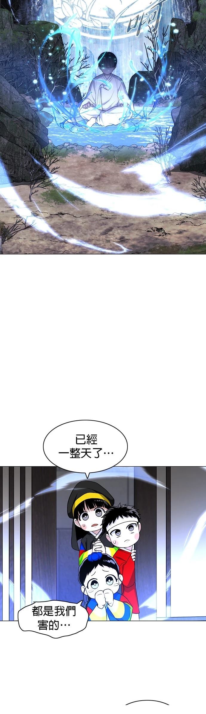 第75话37