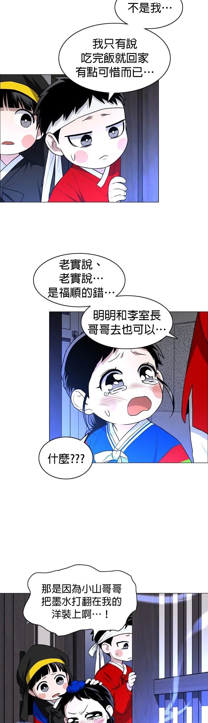 第75话38