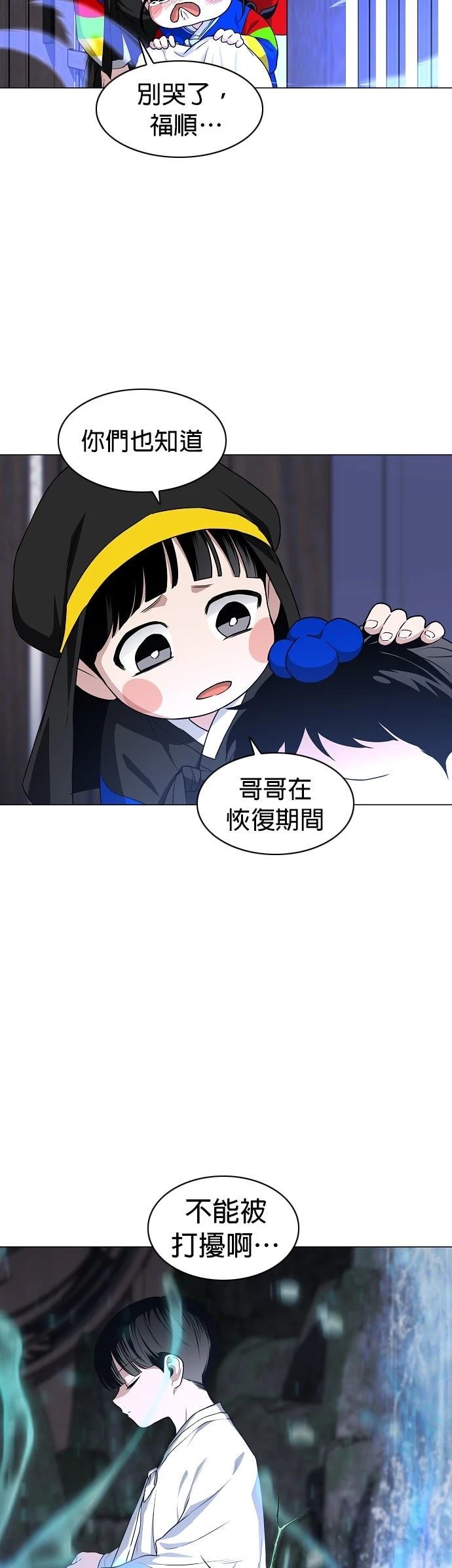 第75话39