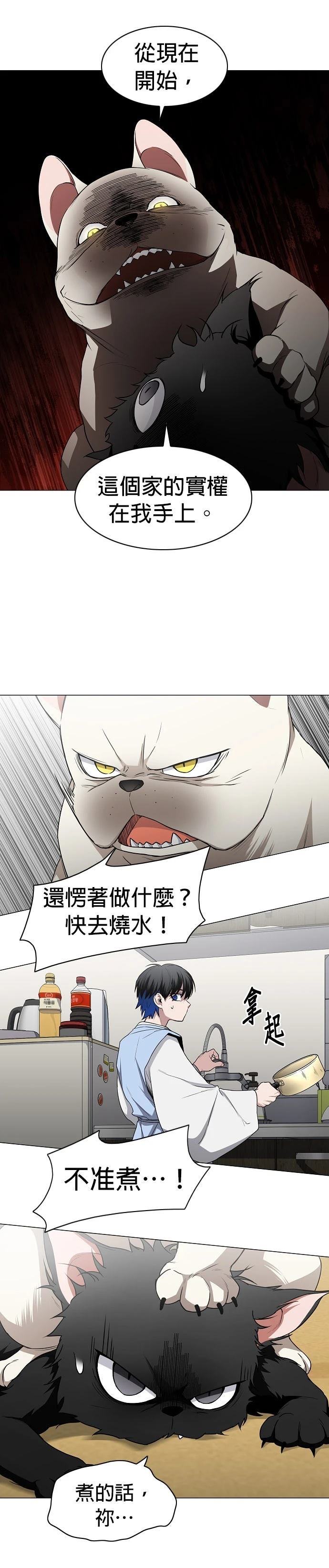 第75话6