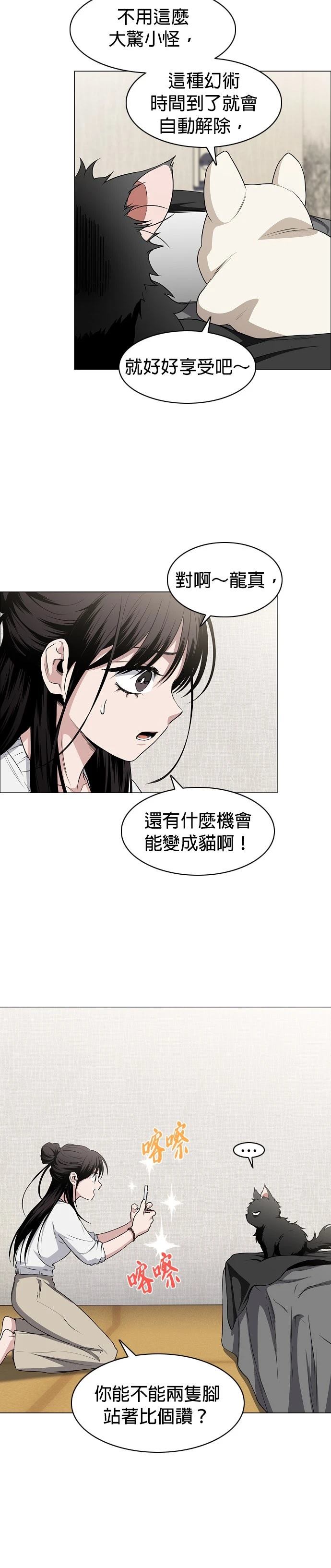 第76话1