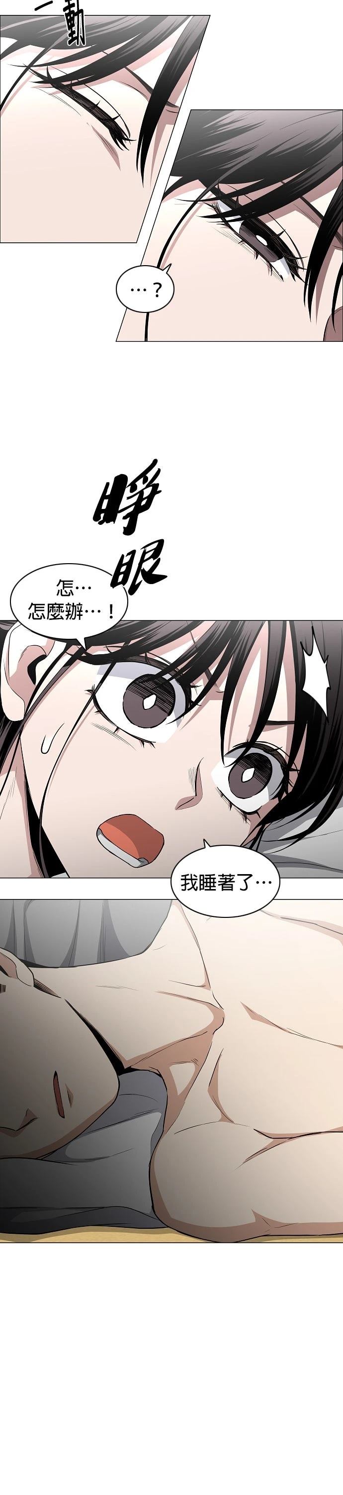 第76话11