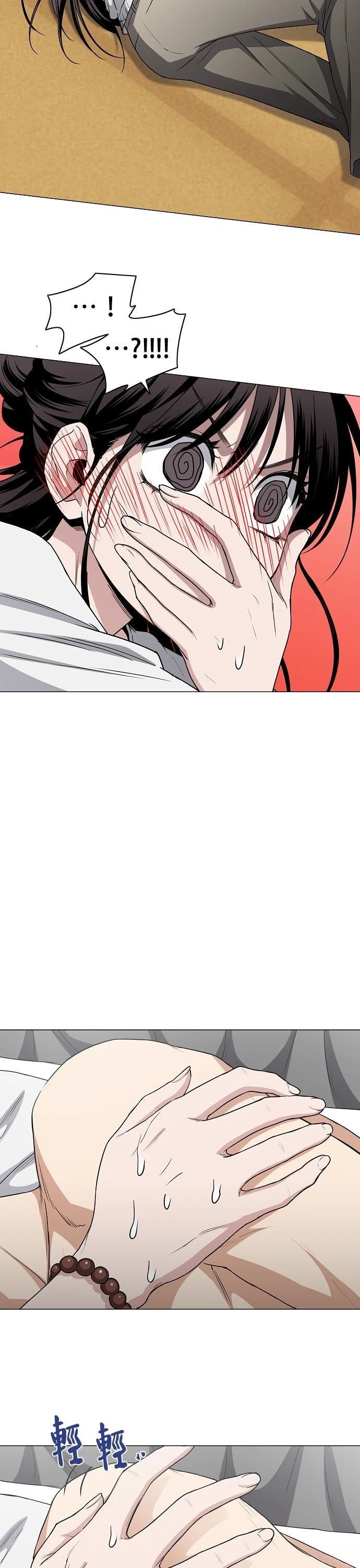 第76话13