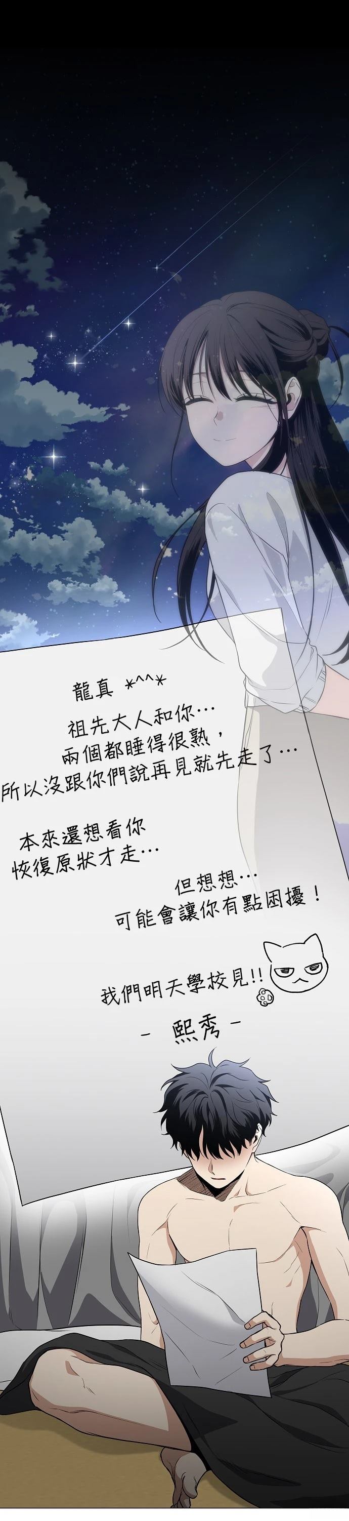 第76话15
