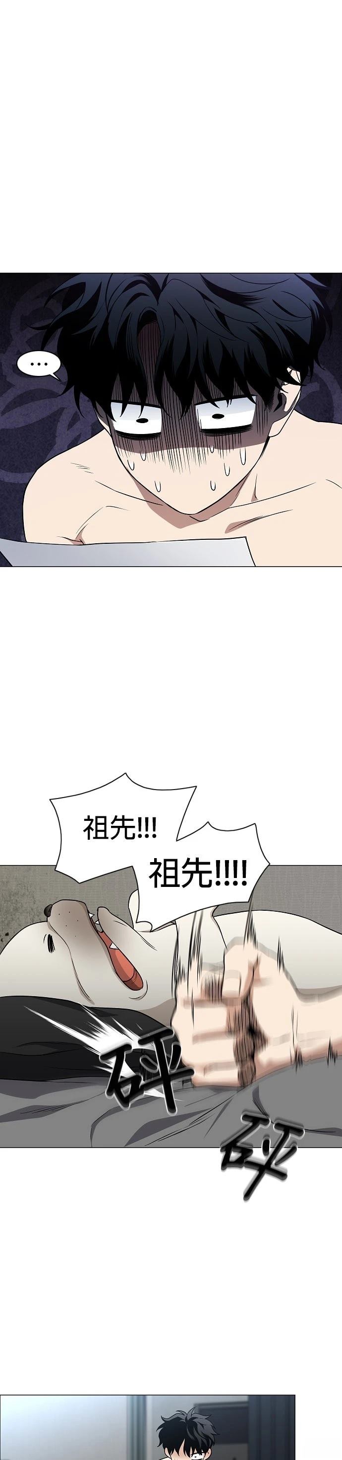 第76话16