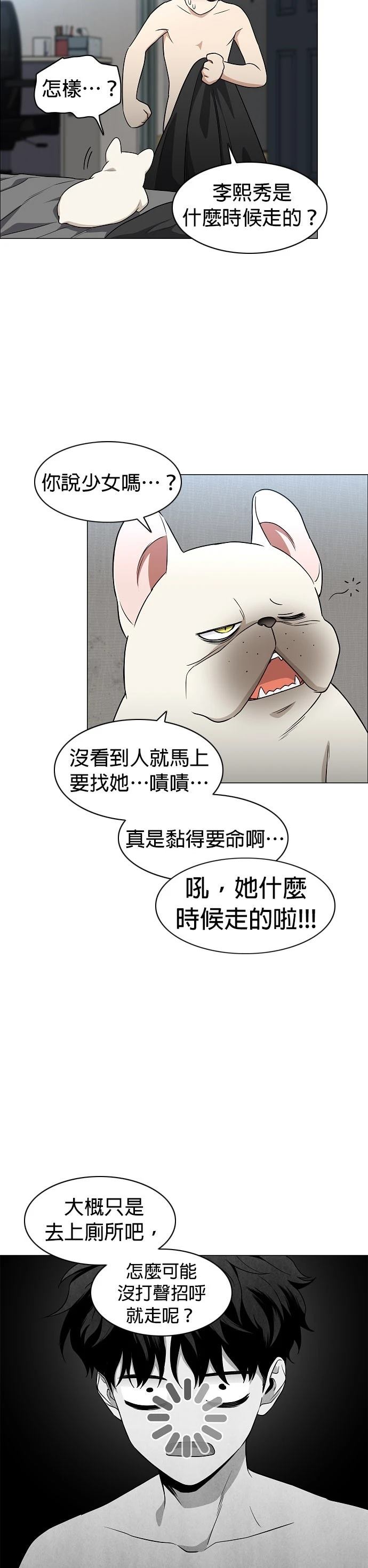 第76话17