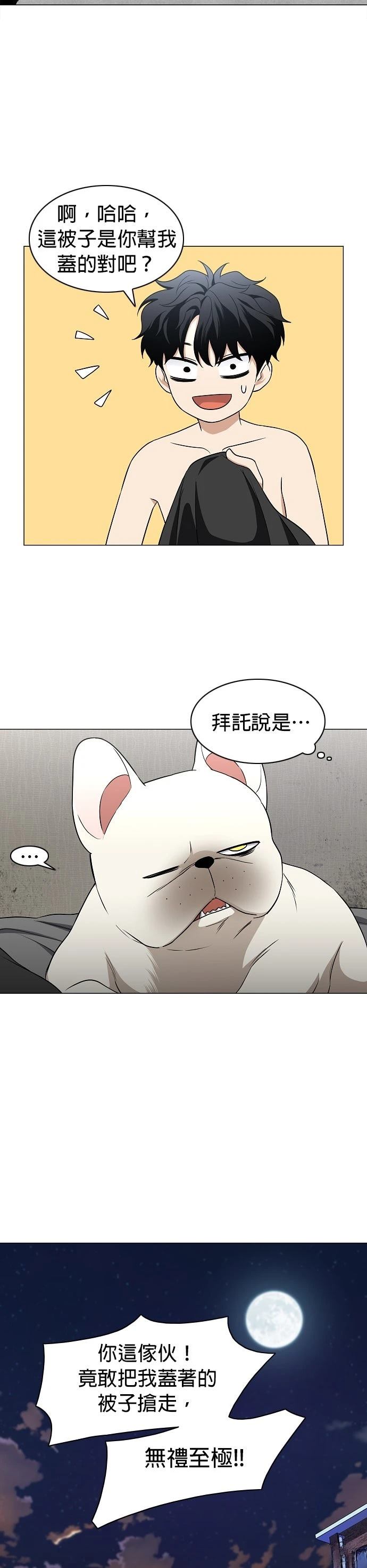 第76话18
