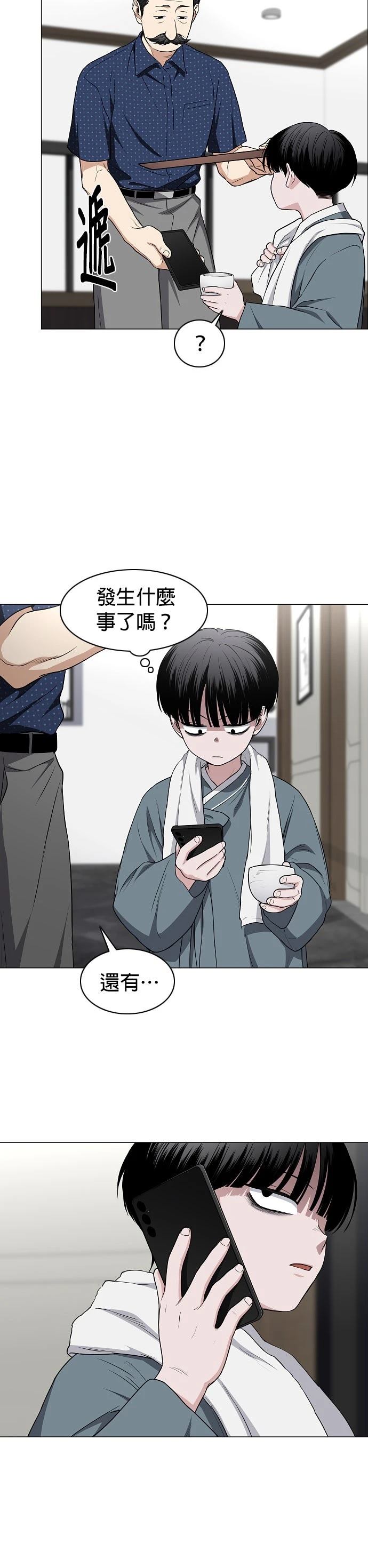 第76话21