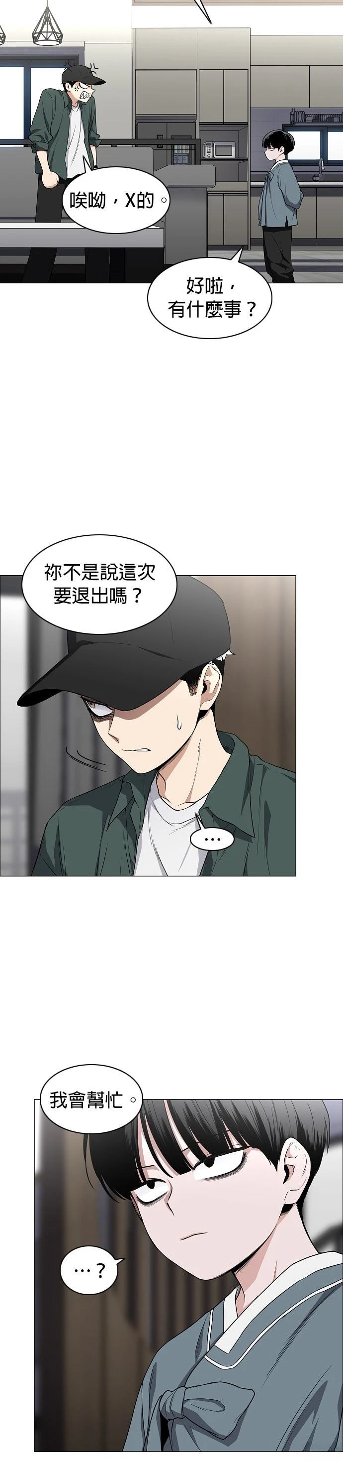 第76话24