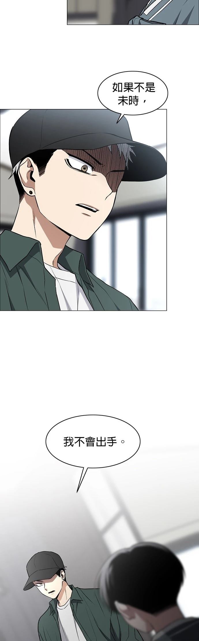 第76话28