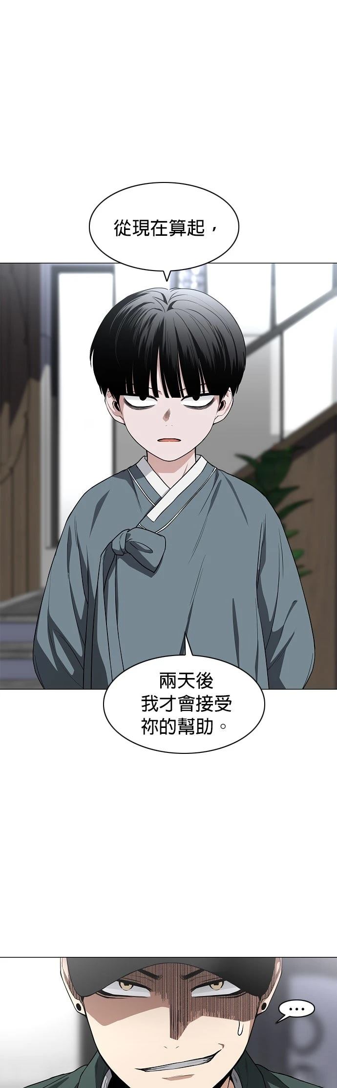 第76话31