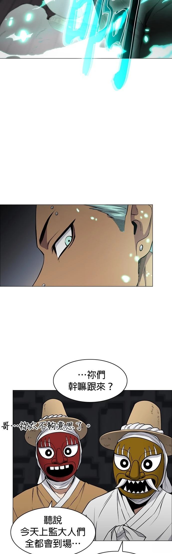 第76话35