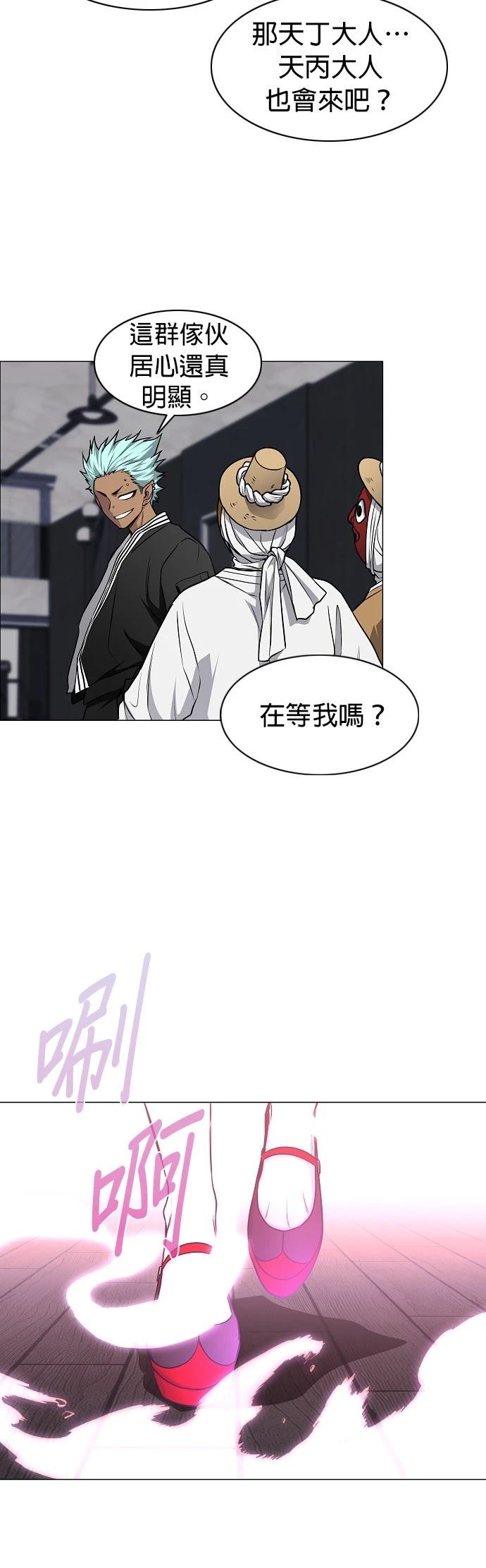 第76话36