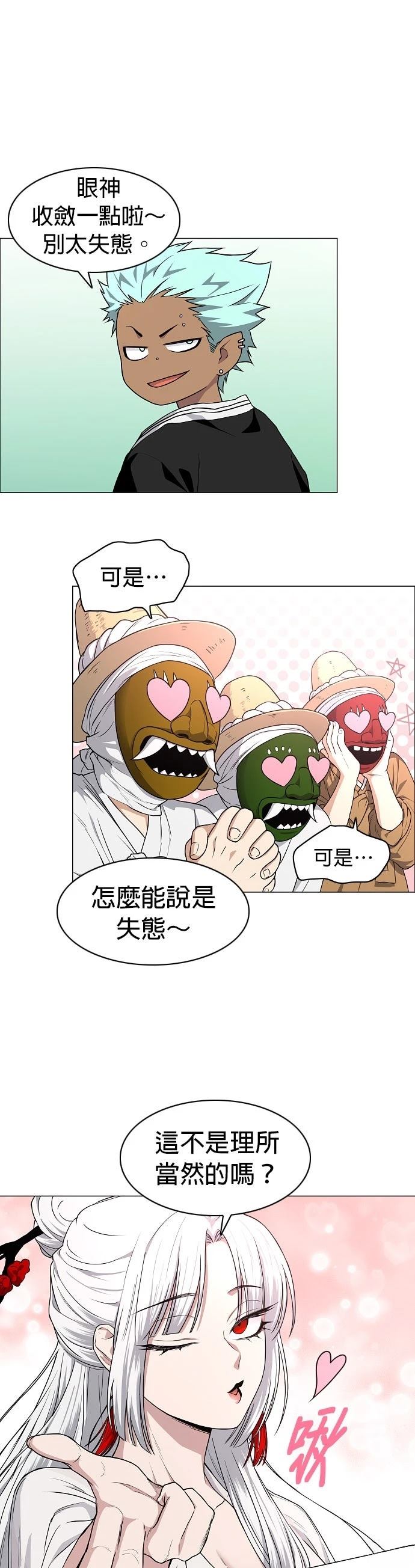第76话38