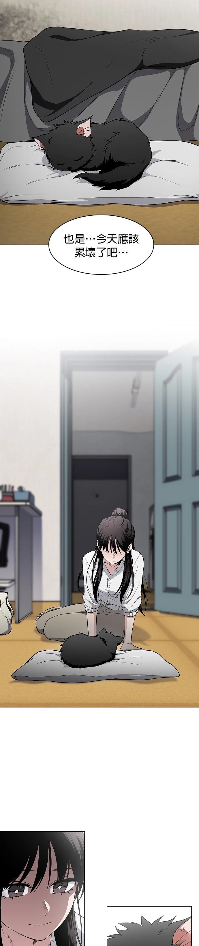 第76话4