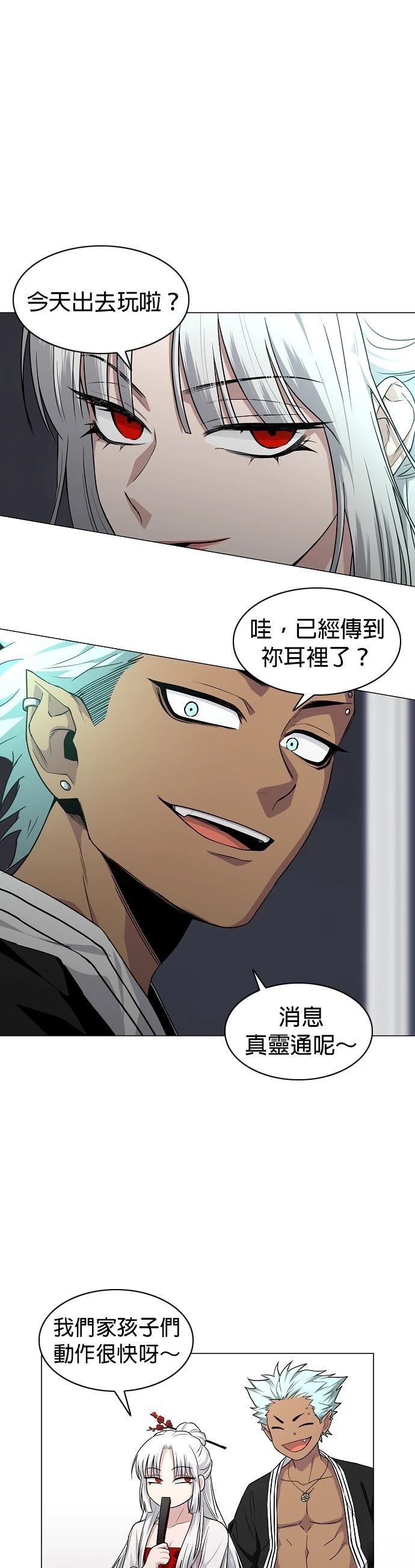 第76话40
