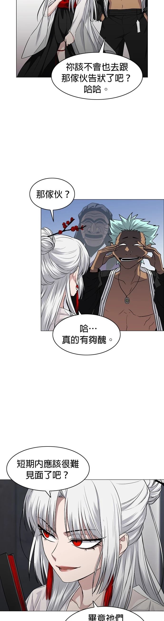 第76话41