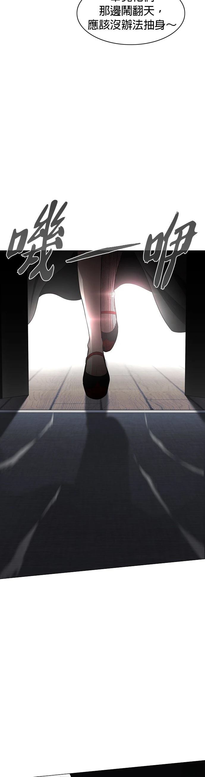第76话42