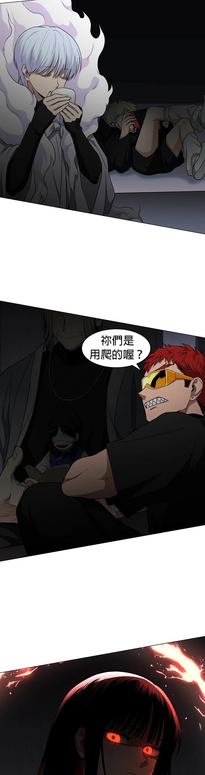 第76话43