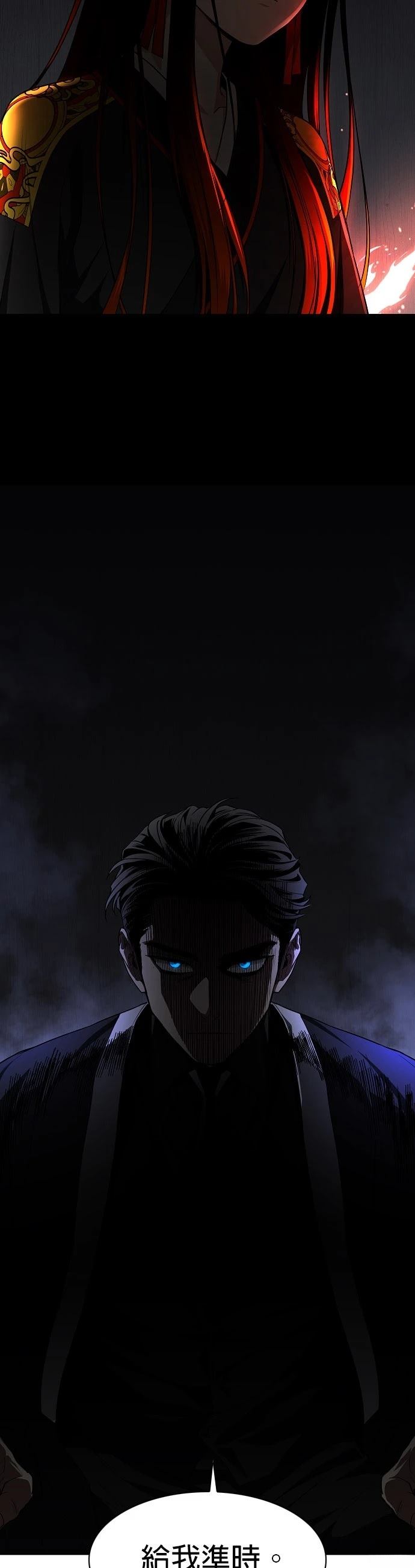 第76话44