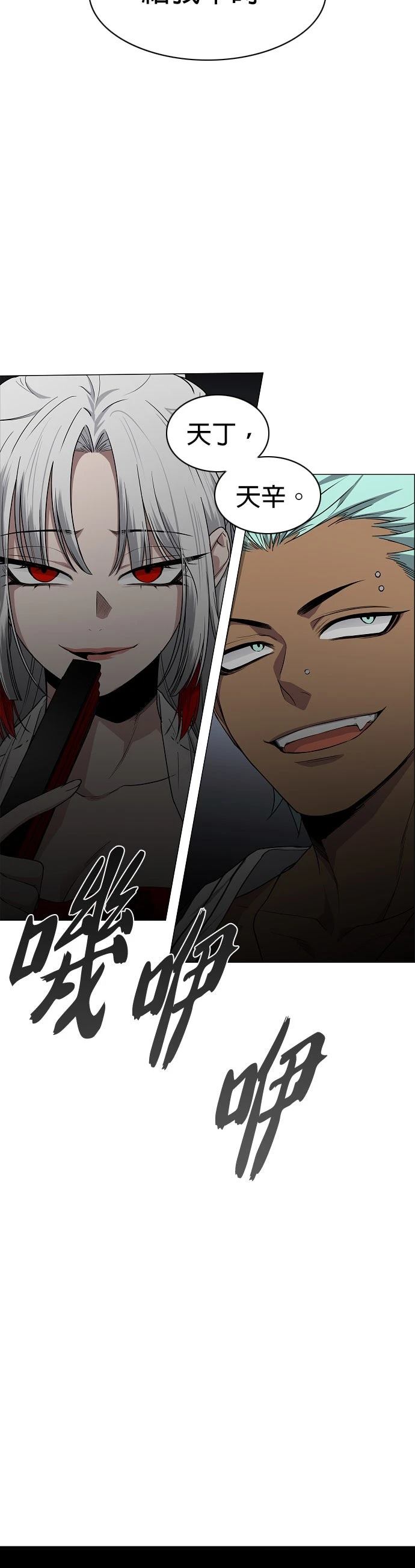 第76话45