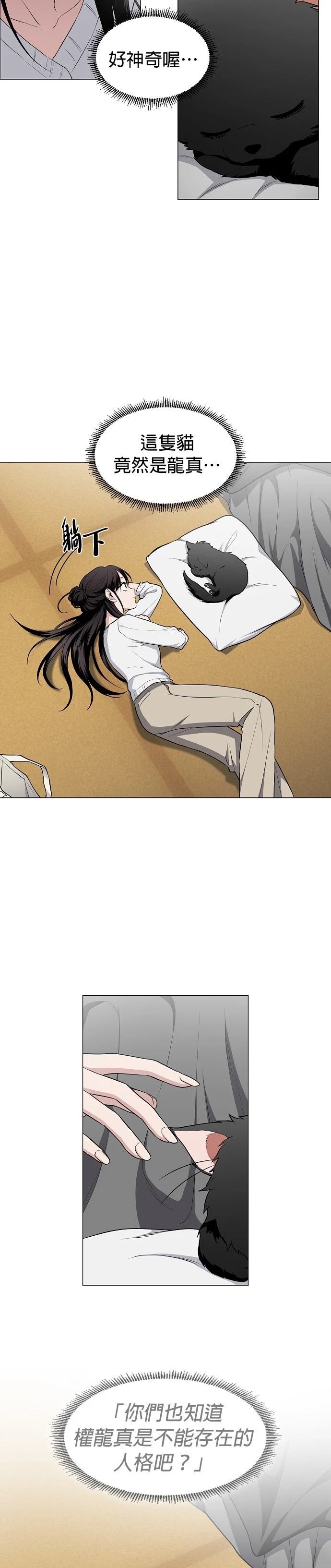 第76话5