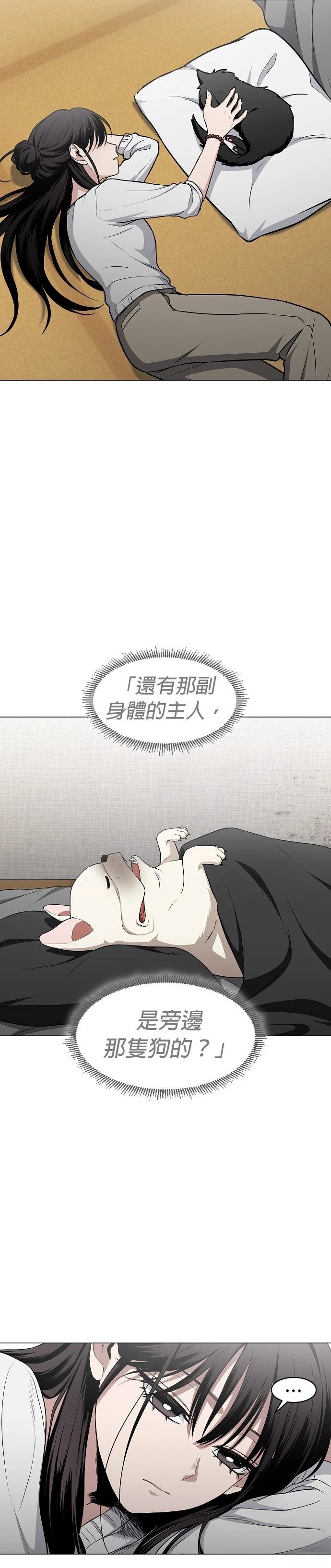 第76话6