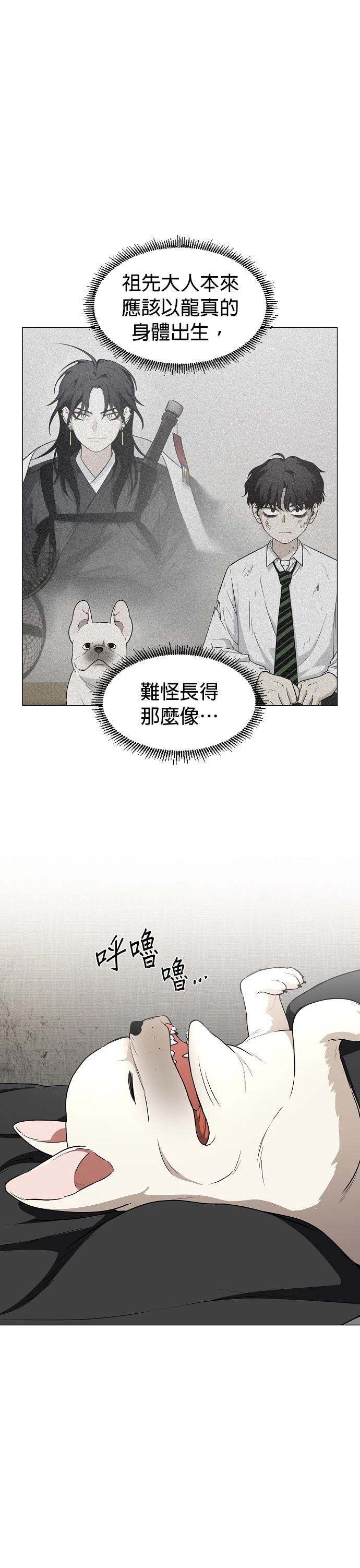 第76话7