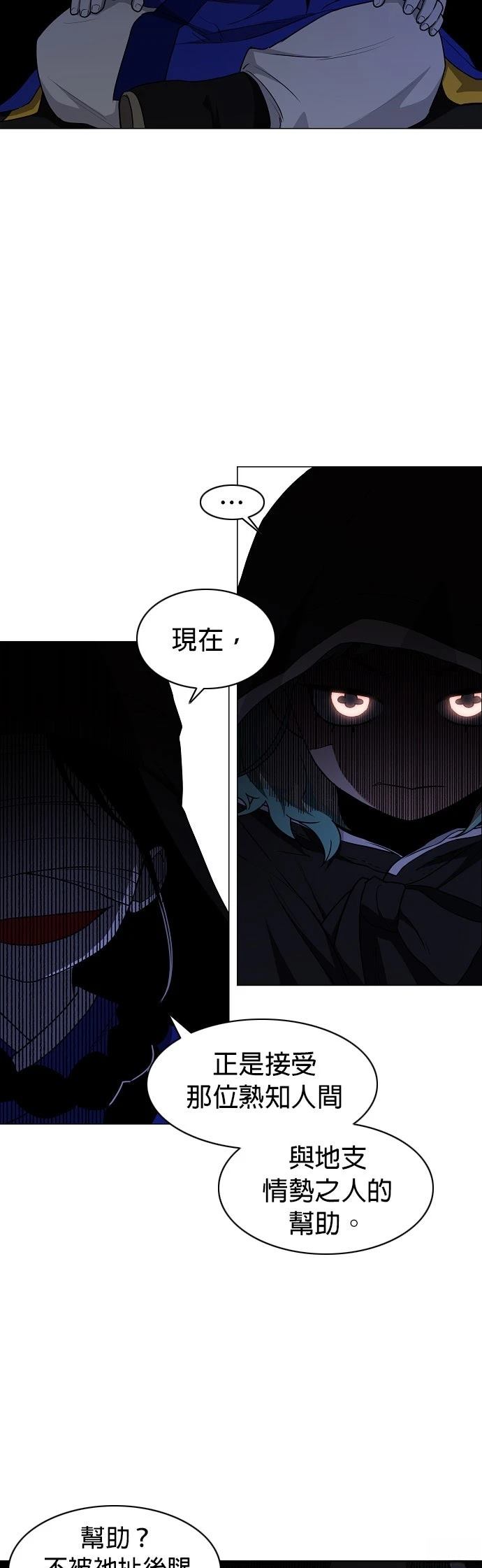 第77话19