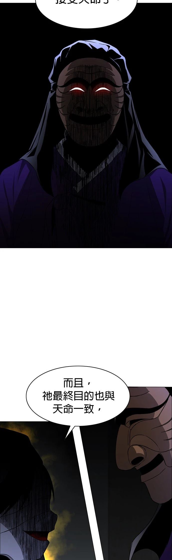 第77话23