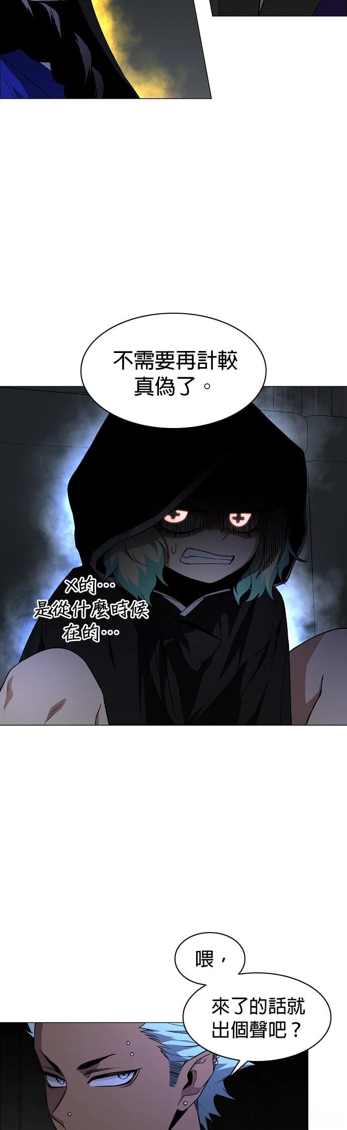 第77话24