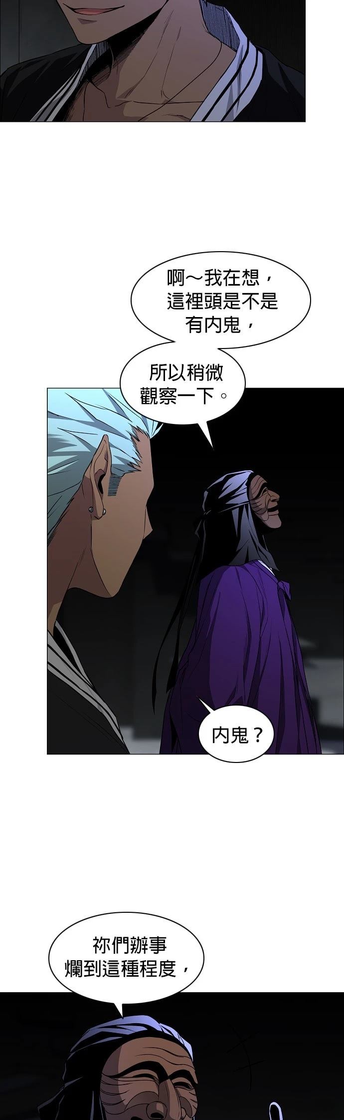 第77话25