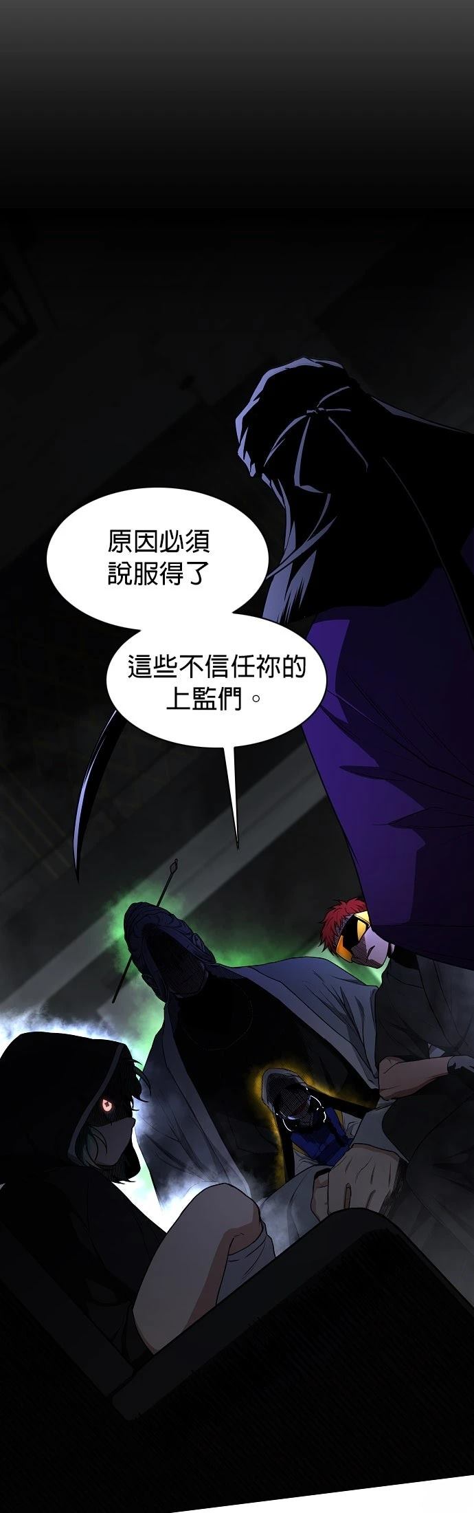 第77话28