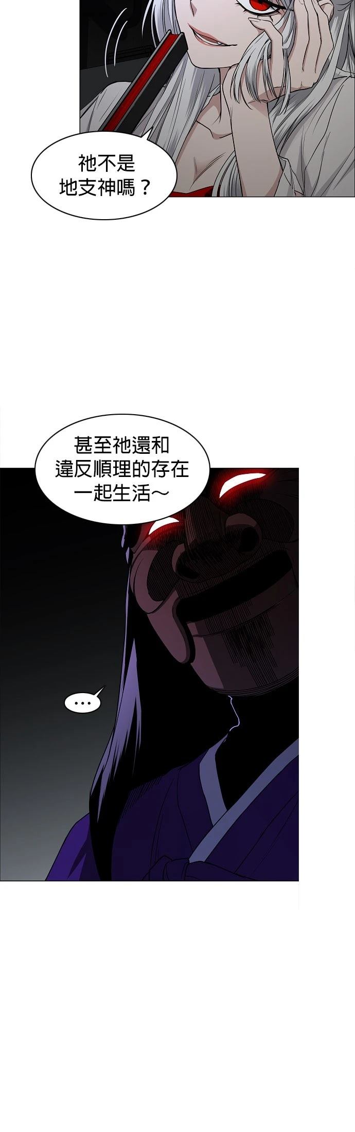第77话32
