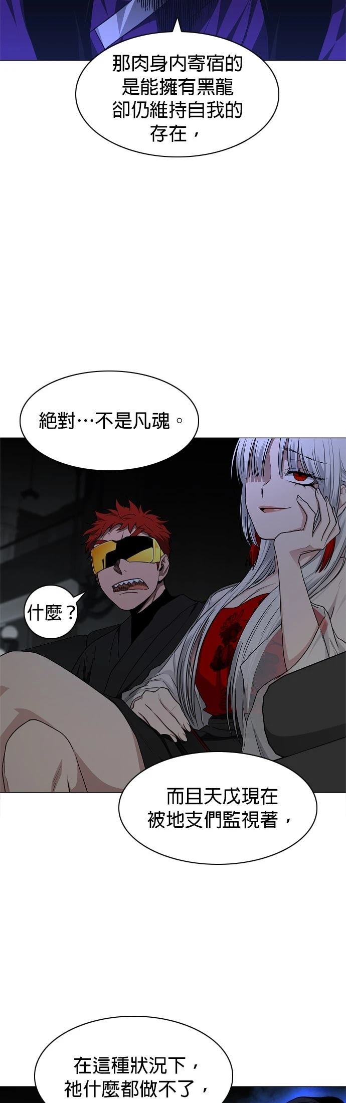 第77话34