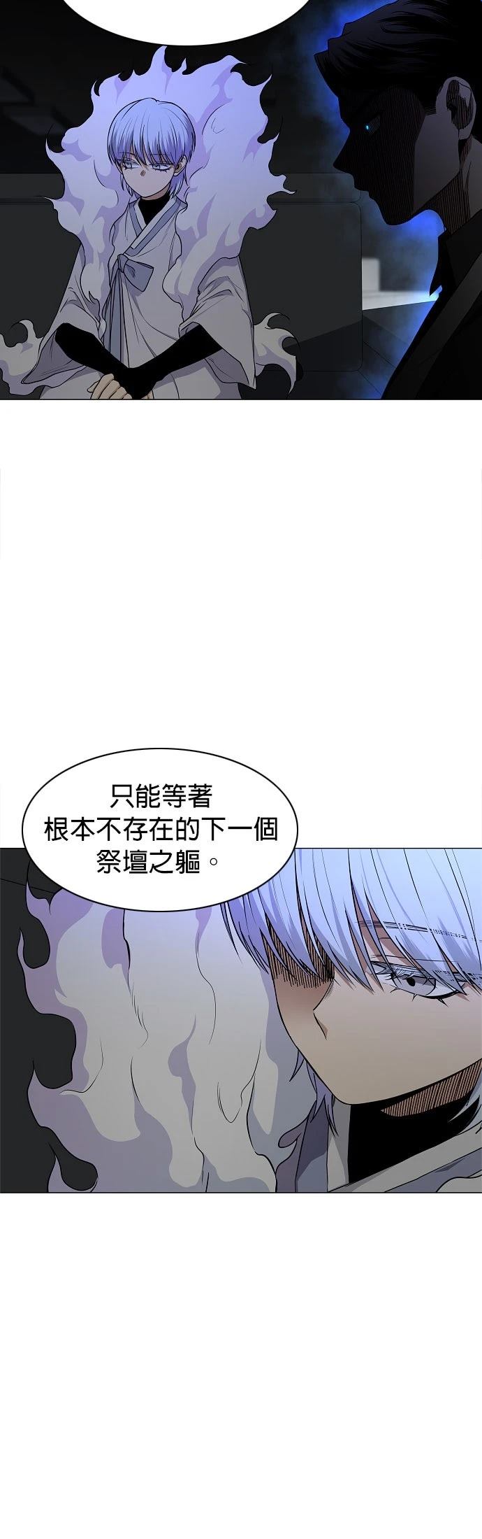 第77话35