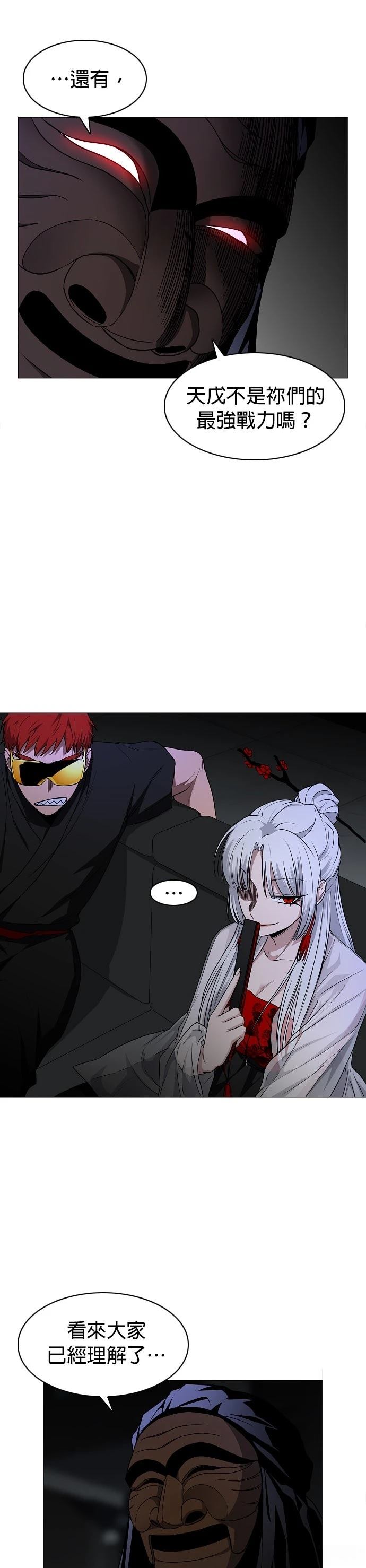 第77话36
