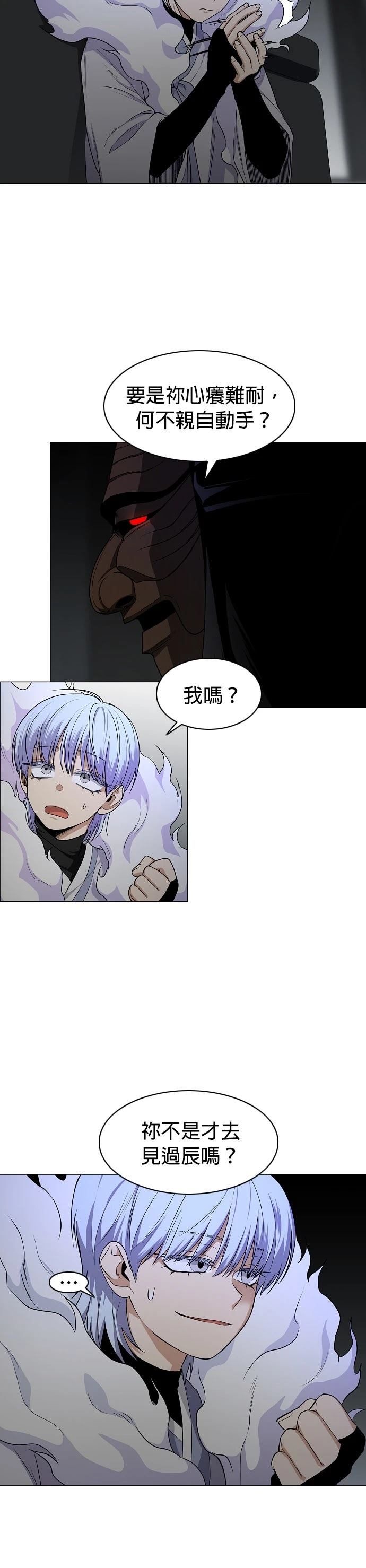 第77话38