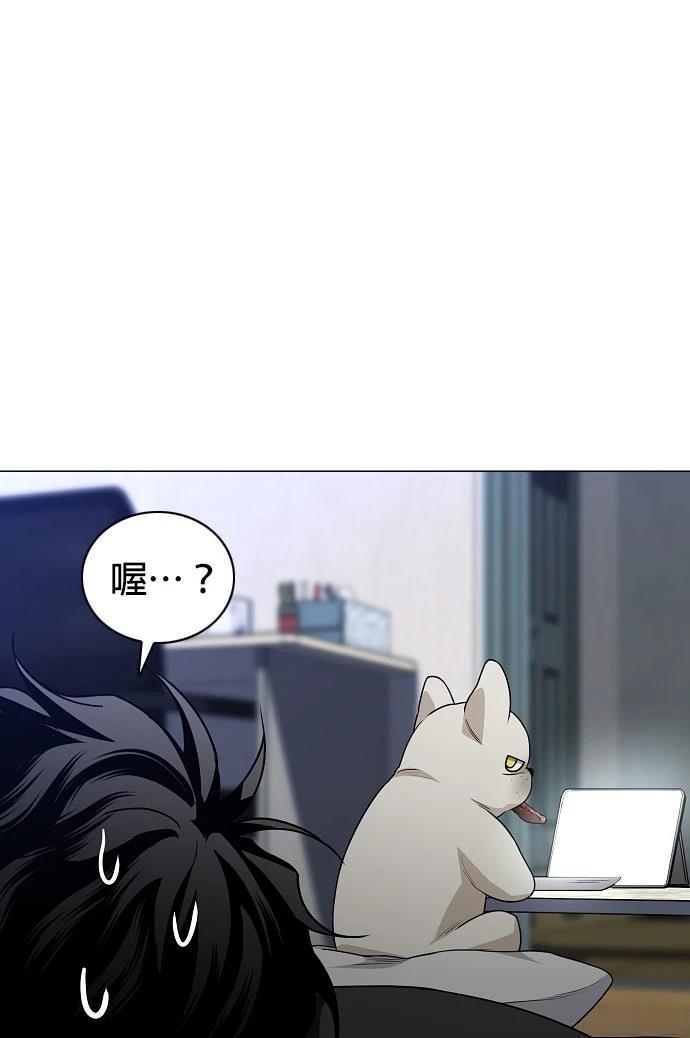 第77话45